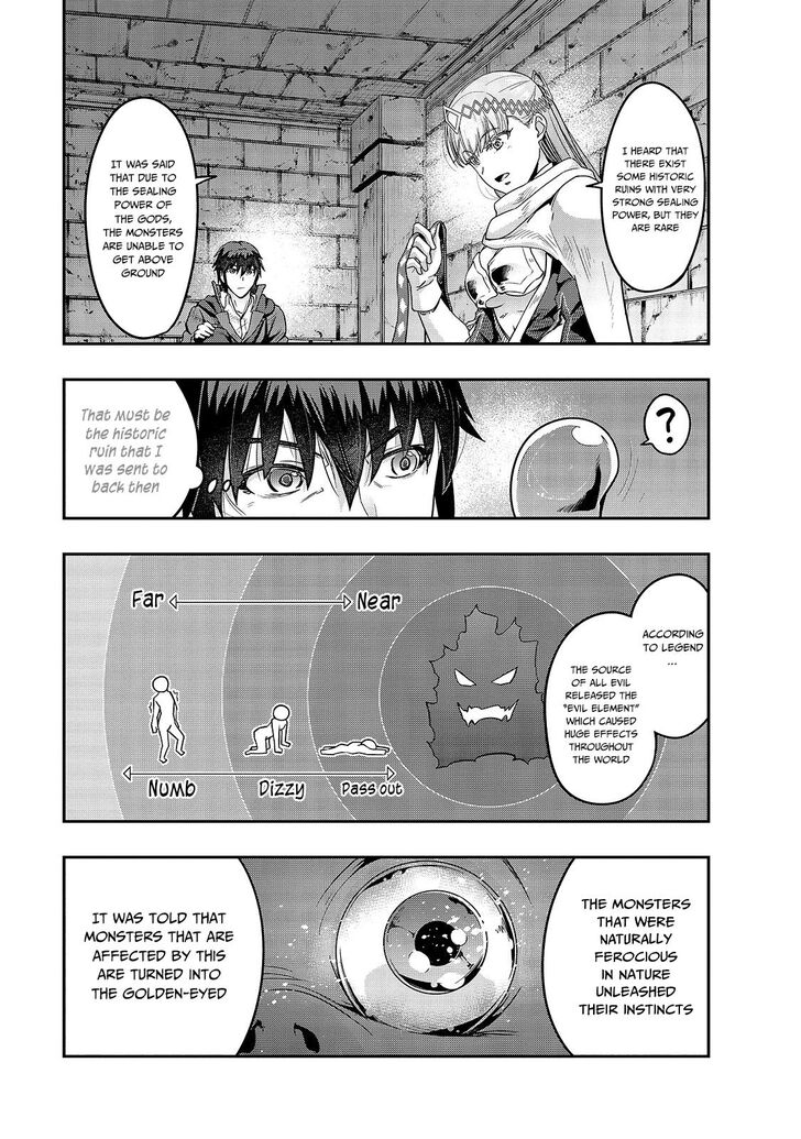 Failure Frame, Chapter 11 image 06